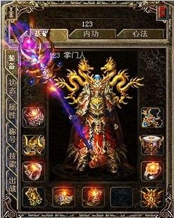 成功挑战祖玛教主