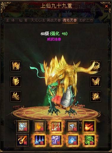 外传,战士不一定比法师好