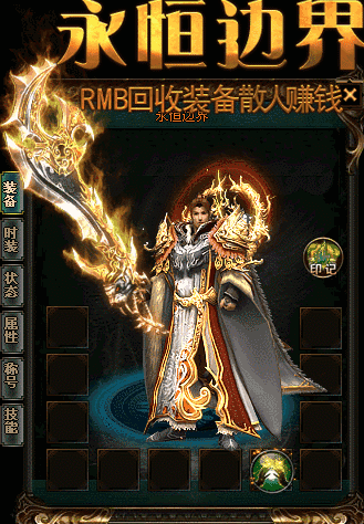 组队装备分配问题要说清楚
