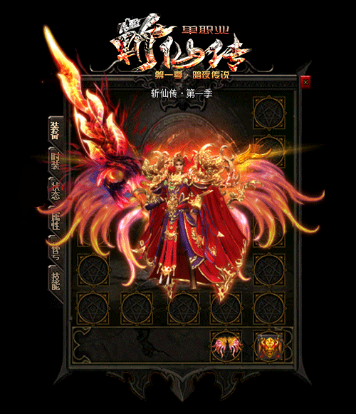 如何将骷髅精灵击杀掉