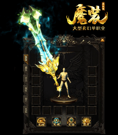你该醒醒了