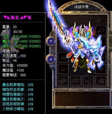 暗黑魔兽零充玩家和充值玩家攻略