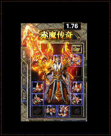 组队挑战修罗帝噬魔王共赴传奇荒野战